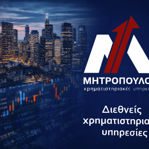 mitropoulos Luxury Corporate Version