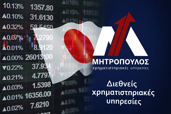 mitropoulos japan inter