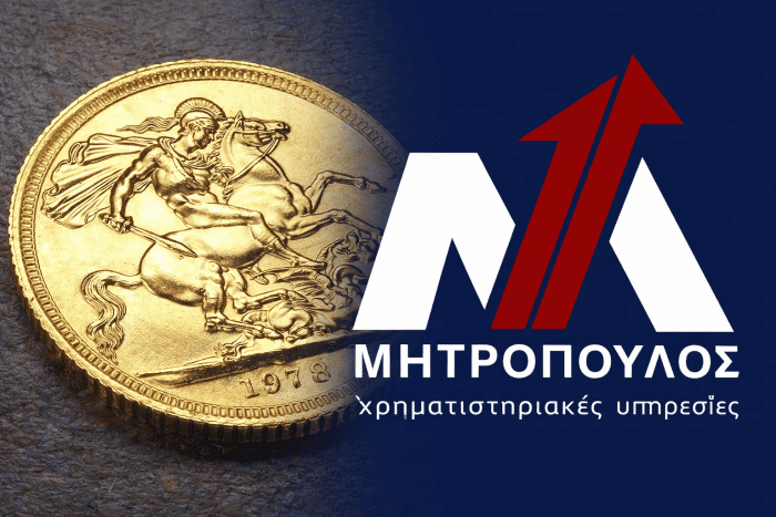 mitropoulos lira xrusos