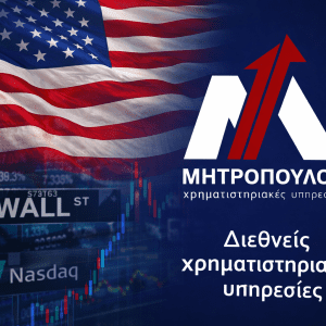 mitropoulos usa markets
