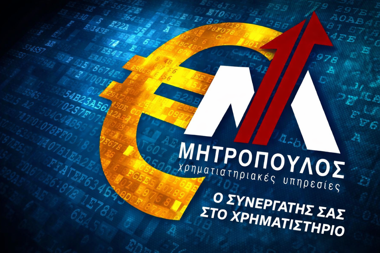 mitropoulos Ο συνεργάτης σας στο χρηματιστήριο