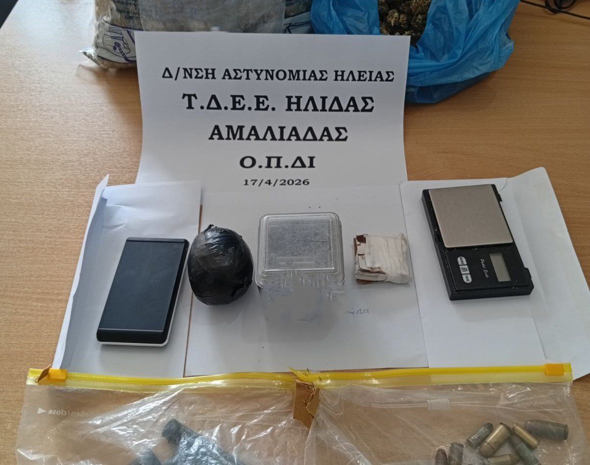opla narkotika.jpg