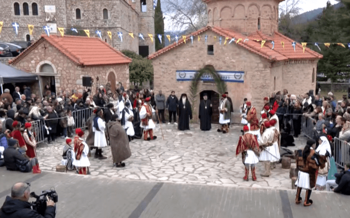 stigmiotypo othonis 2026 03 25 135527.png