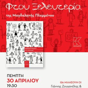 thumbnail e1777294870532.jpeg