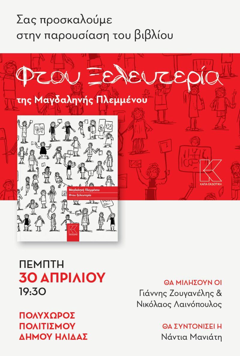 thumbnail e1777294870532.jpeg