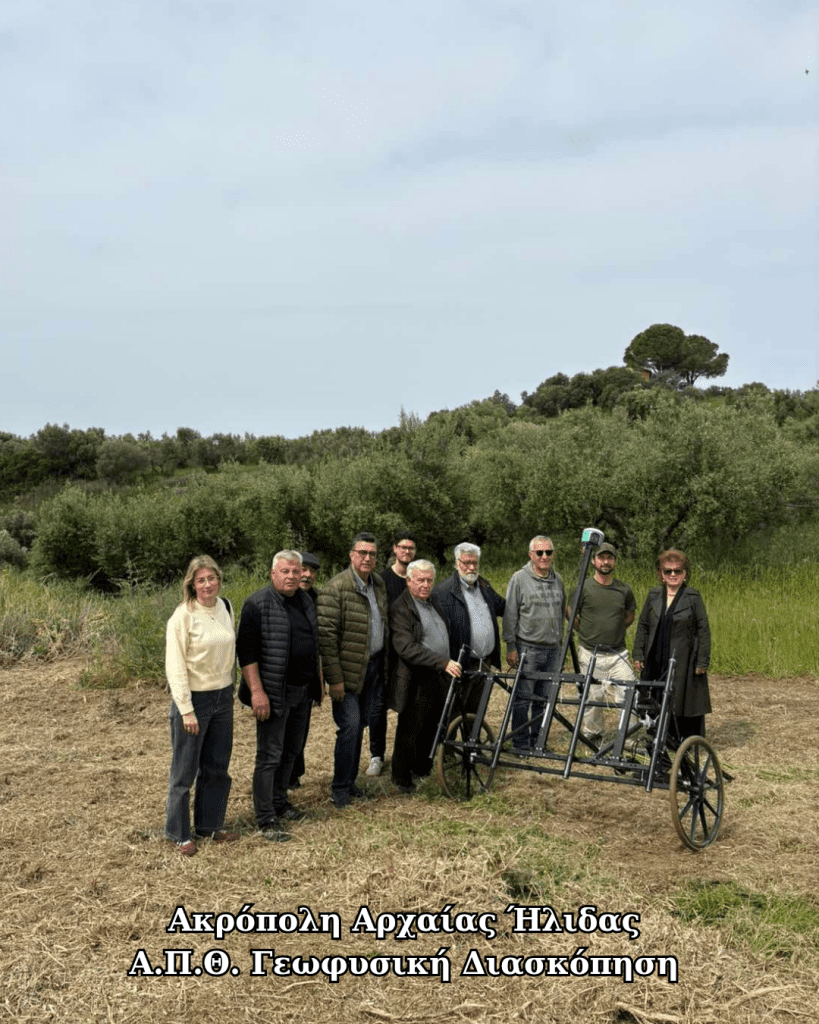 Ακρόπολη Αρχαίας Ήλιδας Α.Π.Θ. Γεωφυσική Διασκόπηση 20260418 145038 0000