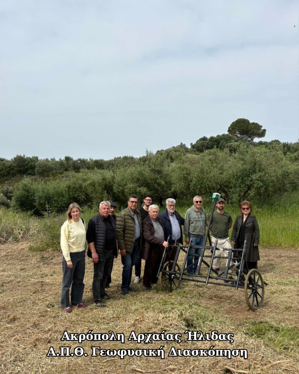 Ακρόπολη Αρχαίας Ήλιδας Α.Π.Θ. Γεωφυσική Διασκόπηση 20260418 145038 0000
