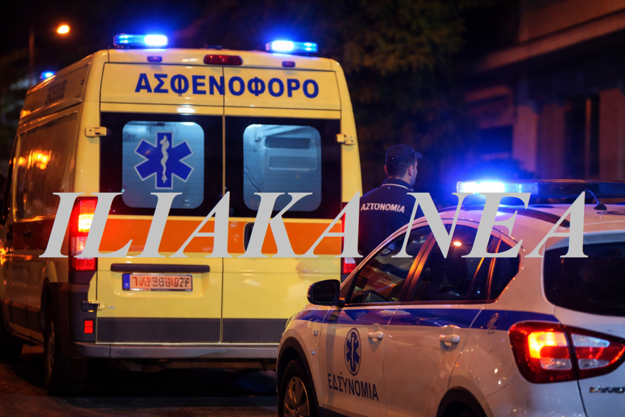Επείγουσα σκηνή με ασθενοφόρο και αστυνομία asthenoforo astynomia