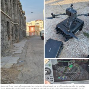 ΜΑΝΟΛΟΠΟΥΛΕΙΟ 06