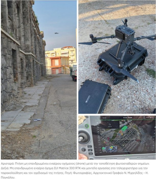 ΜΑΝΟΛΟΠΟΥΛΕΙΟ 06