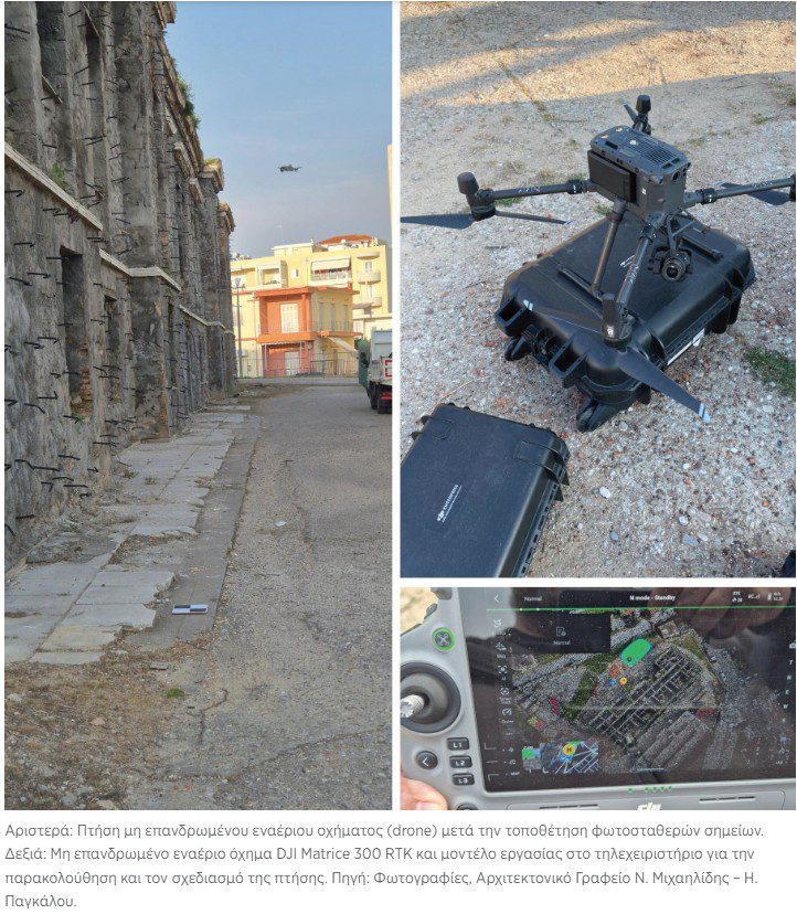 ΜΑΝΟΛΟΠΟΥΛΕΙΟ 06