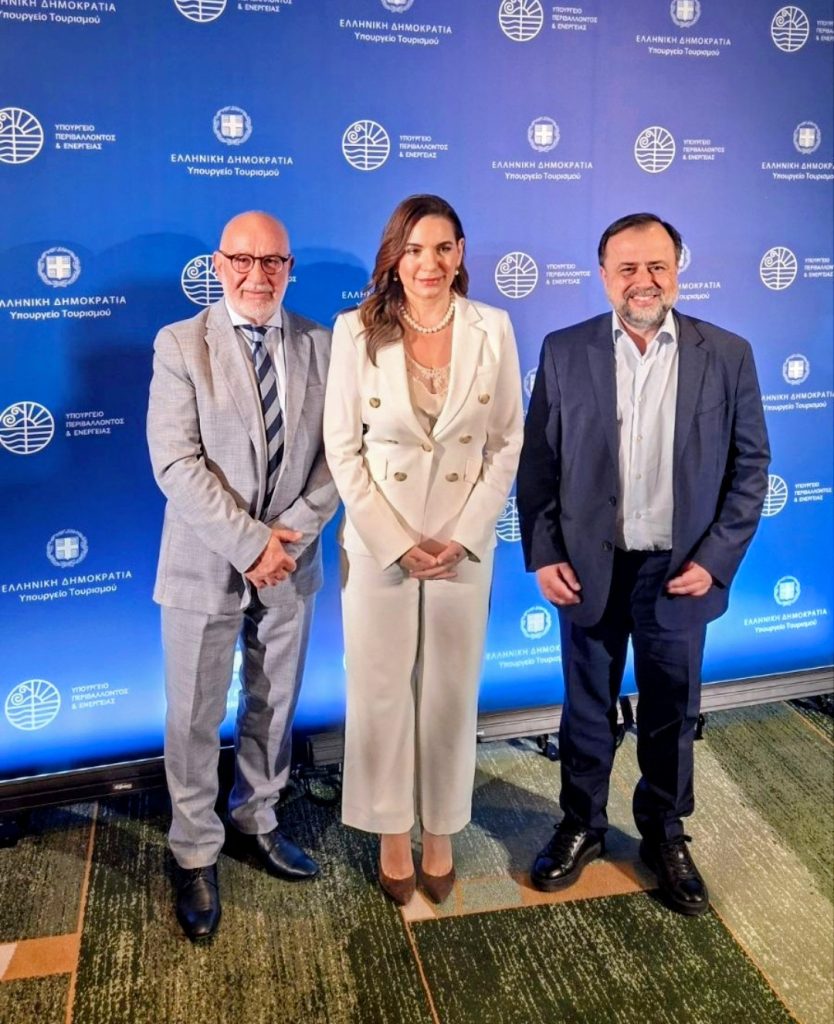 20260513 Χωροταξικό πλαίσιο για το Τουρισμό (1)