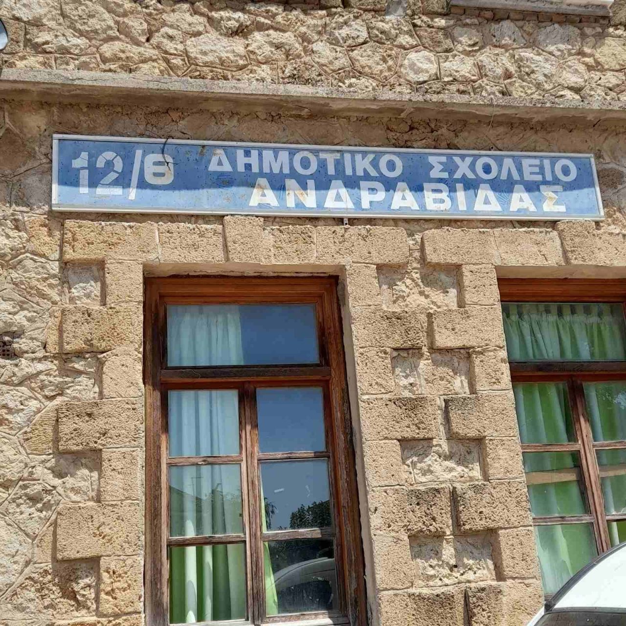 6o dimotiko andravidas
