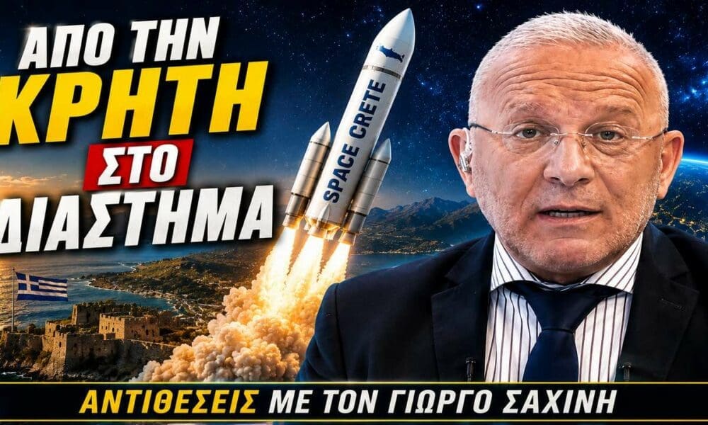 ANTITHESEIS 1 1000x600.jpg