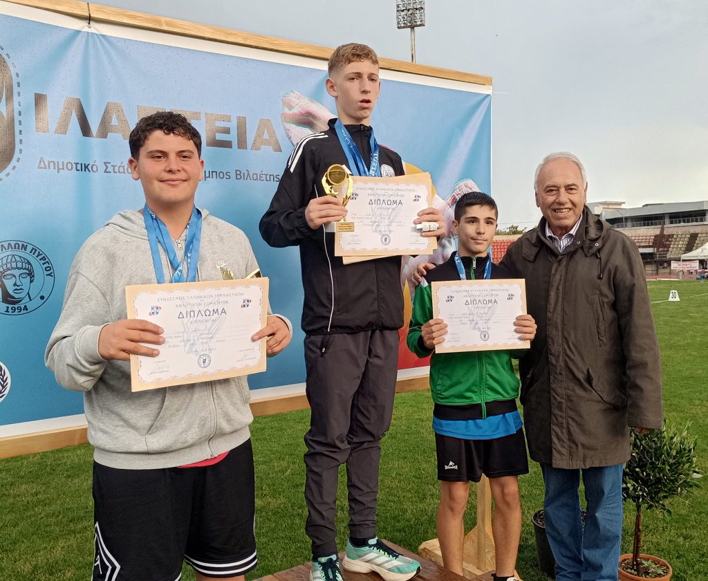 BΙΛΑΕΤΕΙΑ 2026 10