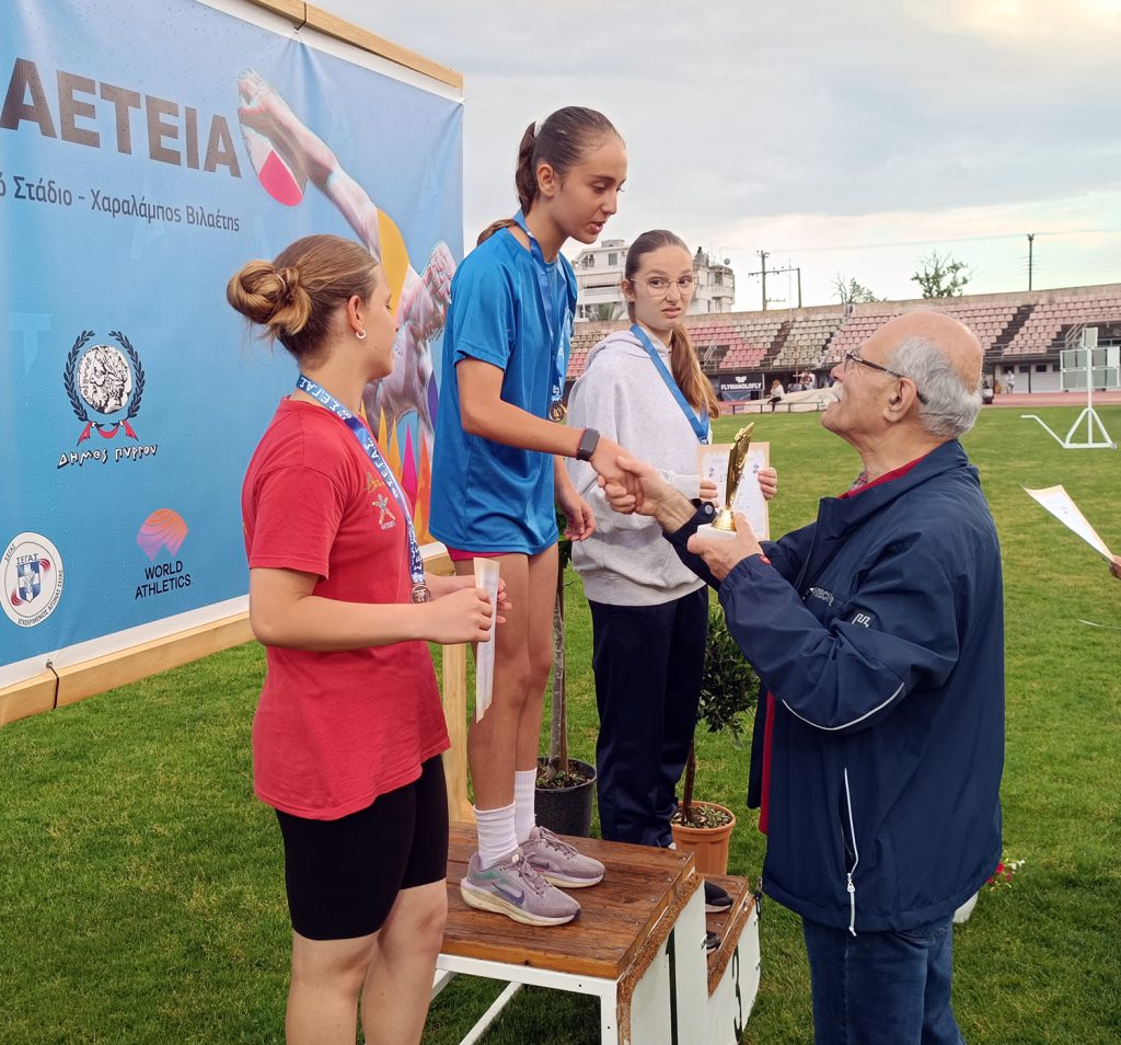 BΙΛΑΕΤΕΙΑ 2026 13
