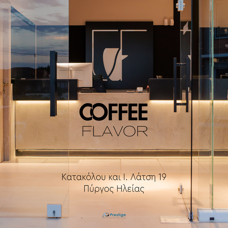 Coffee Flavor (Square) nea26