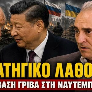 GRIVAS 1000x600.jpg