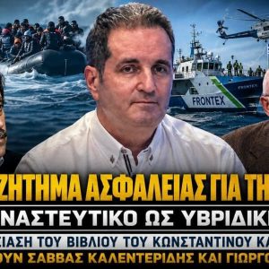 KARAGATSOS SKAL AYFANTIS 1000x600.jpg