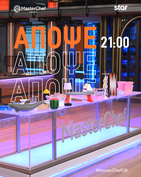 MasterChef 10 Απόψε Τρίτη 5.5 1.png