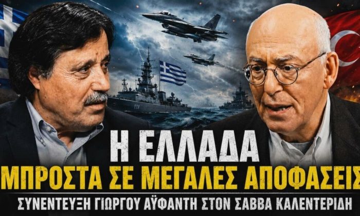 SKAL AYFANTIS 1000x600.jpg