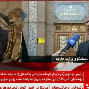 afp tv 20260523 war irn wardiplomacy b3uc8cq en.jpg