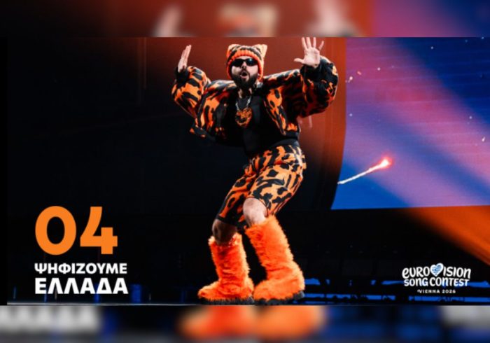 akylas televoting numbers sf 1