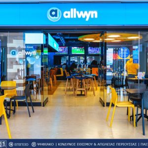 allwyn katastima 1