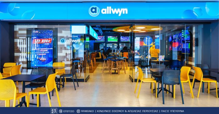 allwyn katastima 1