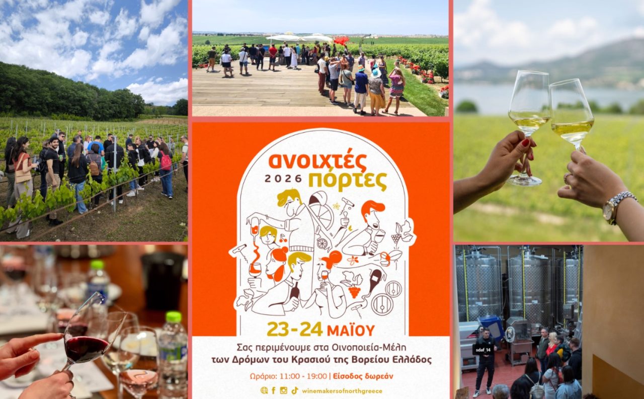 anoixtes portes.jpg