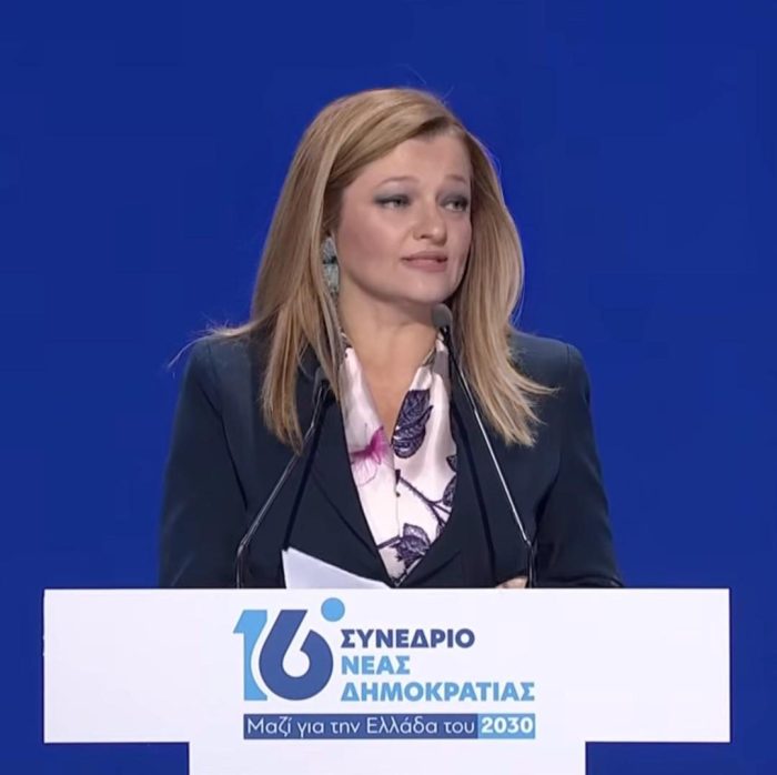 avgerinopouluo synedrio