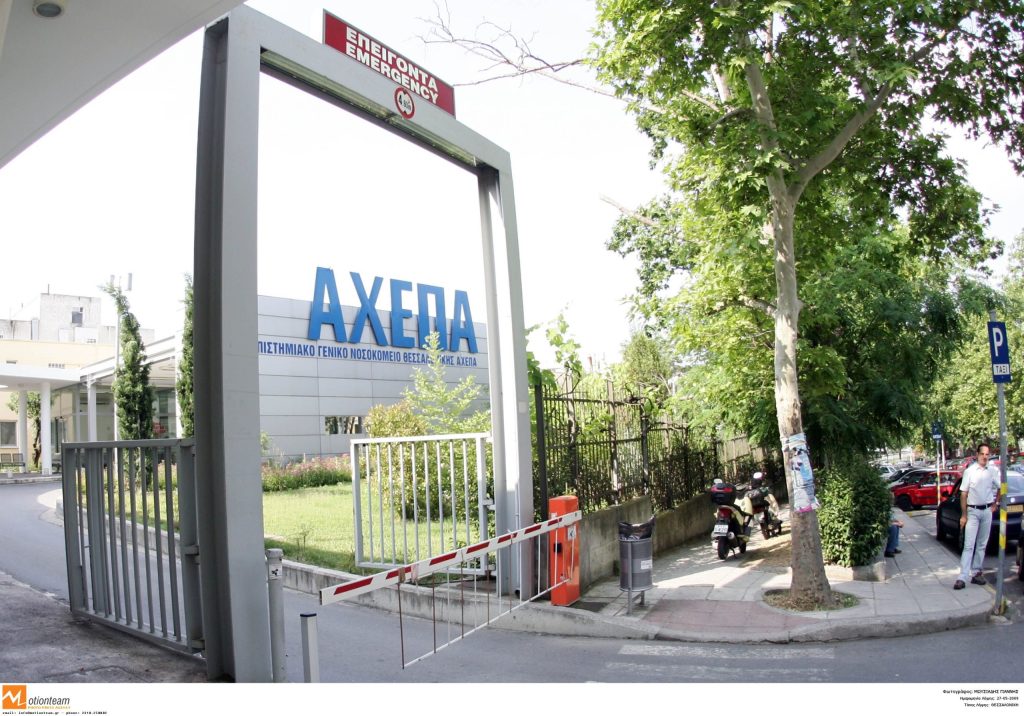 axepa2 scaled.jpg