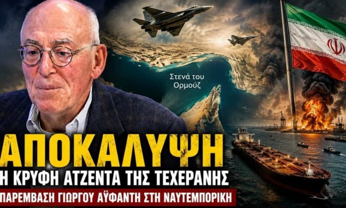 ayfantis 6 5 2026 1000x600.jpg