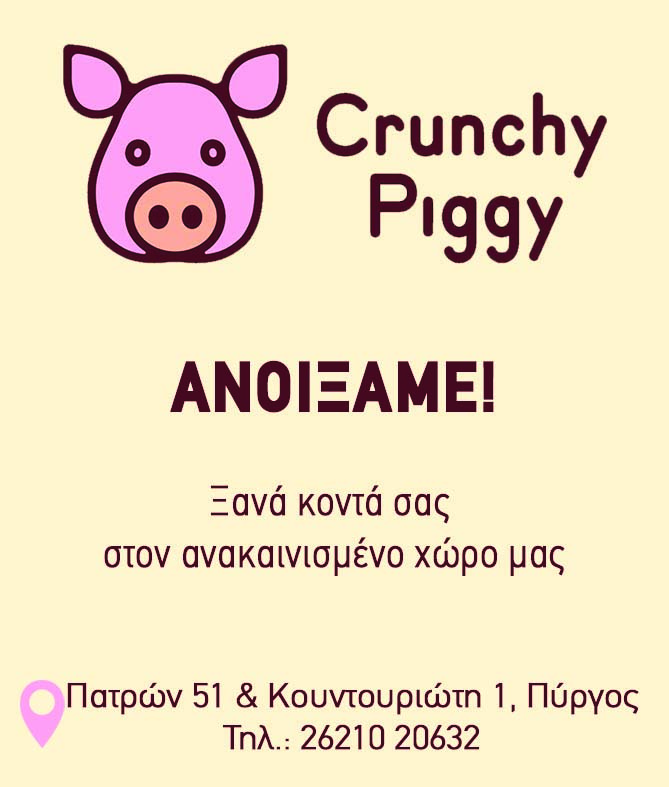 crunchy piggy 2x10 OPENING