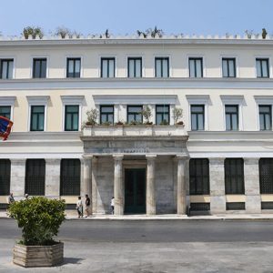 dimarxeio athinas.jpg