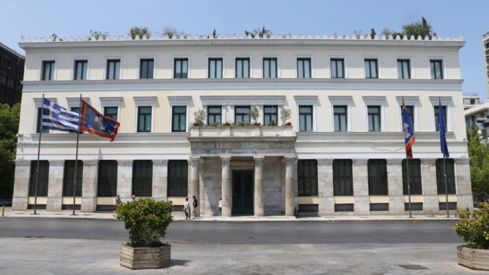 dimarxeio athinas.jpg