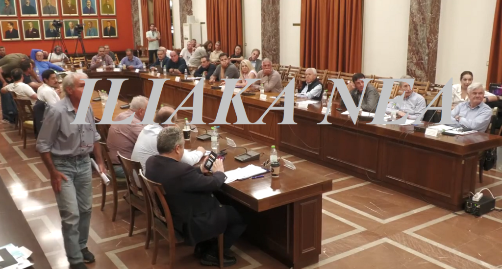 dimotiko symvoulio pyrgos kat