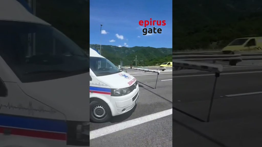 egnatia kleisimo.jpg