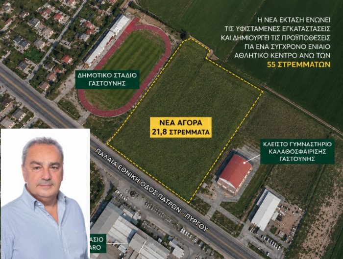 ektasi.jpg