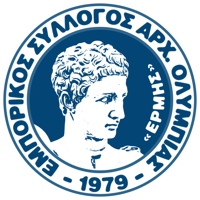 emporikos arx olympia ES ERMHS logo 01
