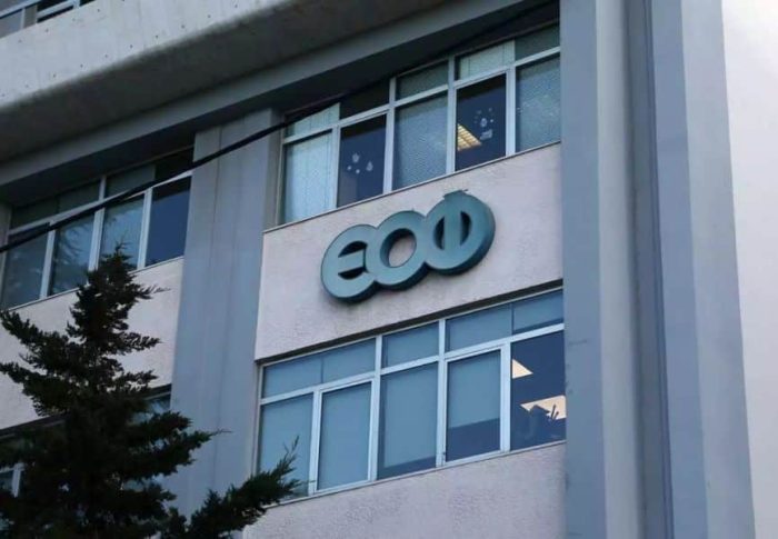 eof 1.jpg