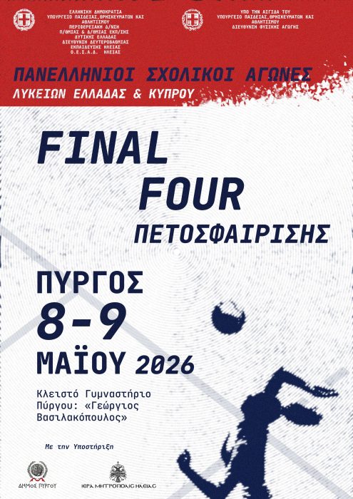 final four 4