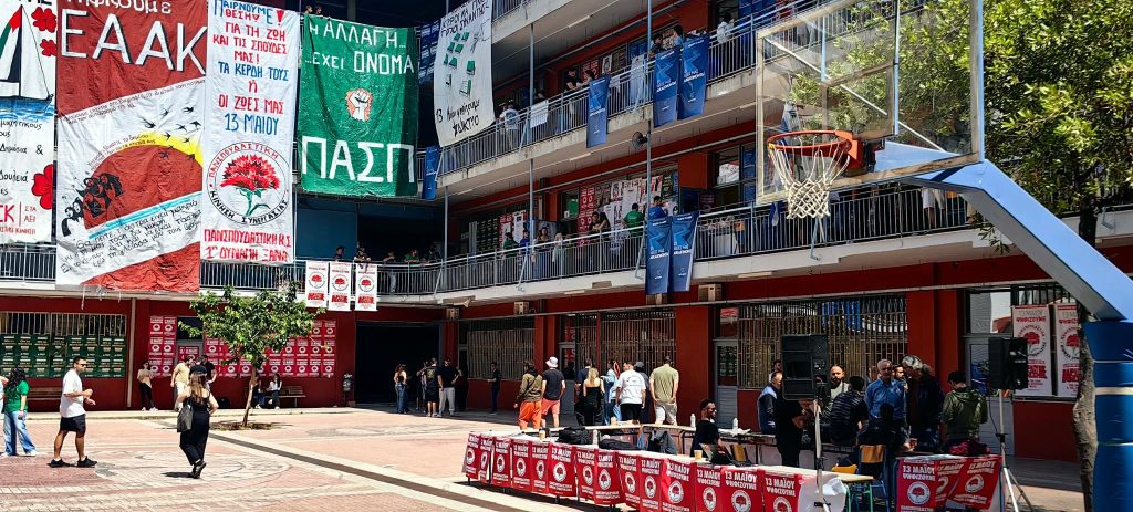 foititikes ekloges patra.jpg