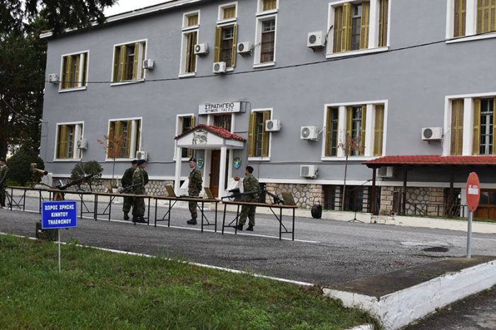 giorti enoplon dinameon1.jpg