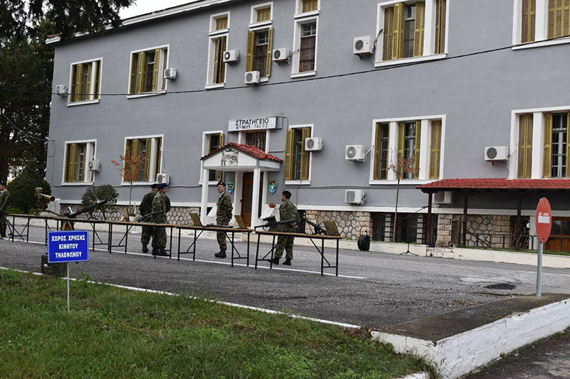 giorti enoplon dinameon1.jpg