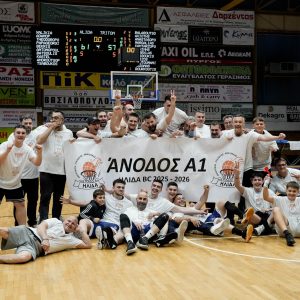 ilida basket anodo