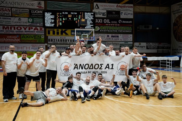 ilida basket anodo