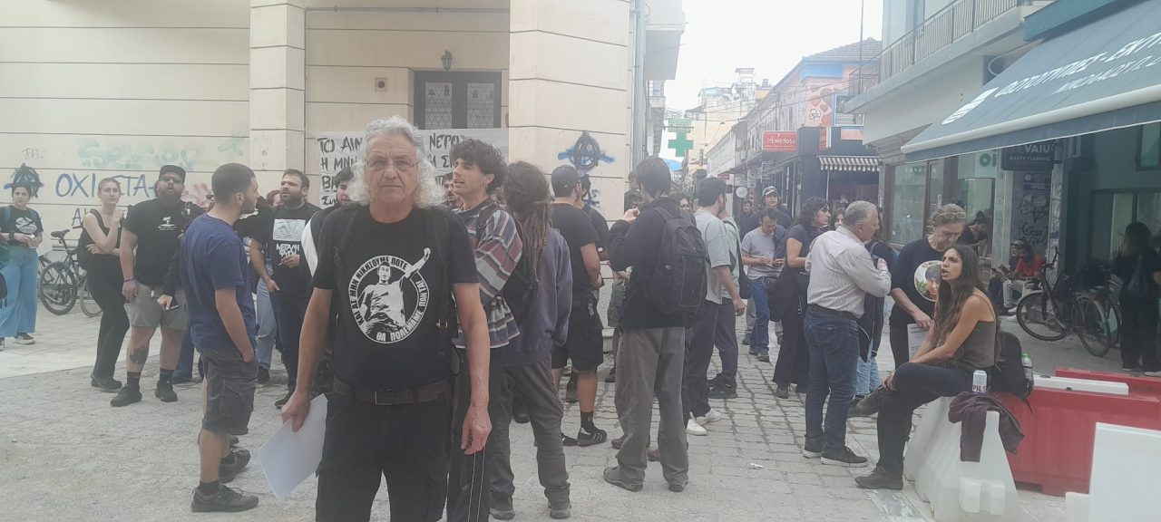 karditsa diki maggou.jpeg