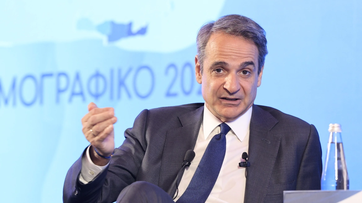 kyriakos mitsotakis sinedrio
