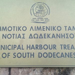 limeniko tameio tampela.jpg